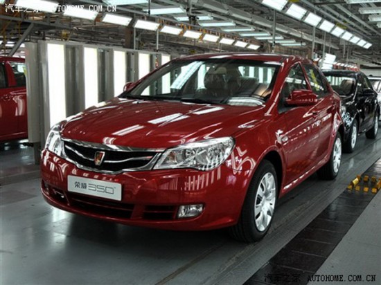 roewe1