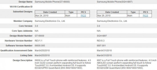 samsung-galaxy-s-att