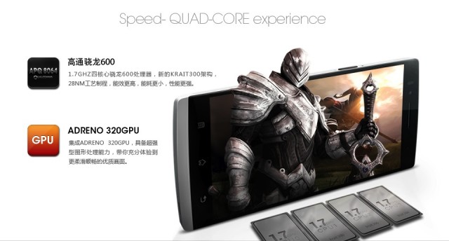 Oppo Find 5 Snapdragon 600 CPU