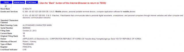 lg g health smart watch trademark