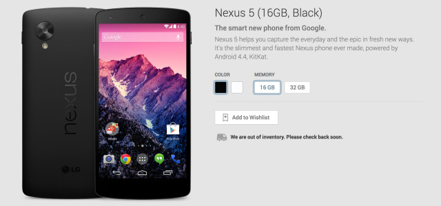 nexus5-inventory