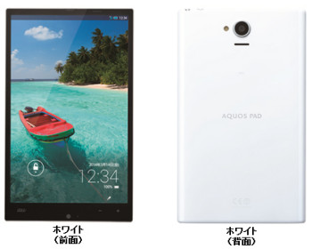 Sharp Aquos Pad