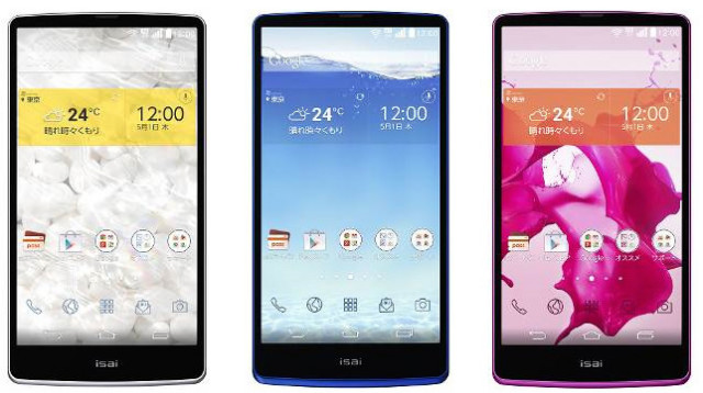 LG Isai FL KDDI Japan