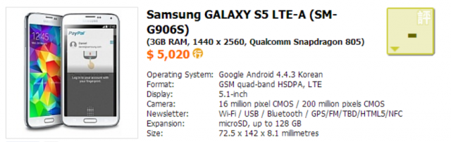 samsung galaxy s5 prime hk listing