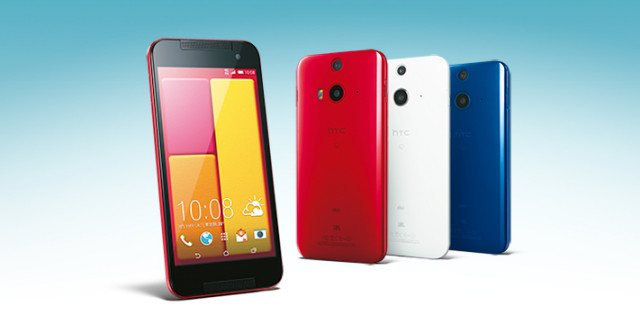 HTC J Butterfly 2 colors