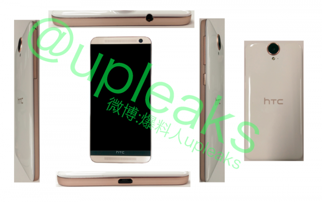 htc one e9 upleaks