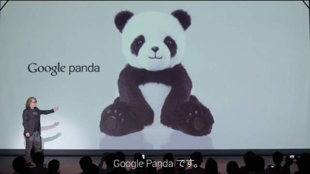 google panda