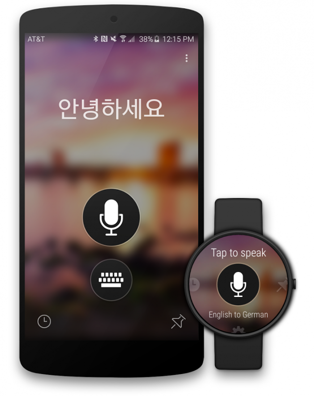 Microsoft Translator Android Wear