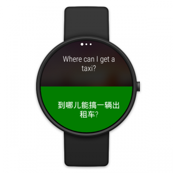 Microsoft Translator Android Wear app