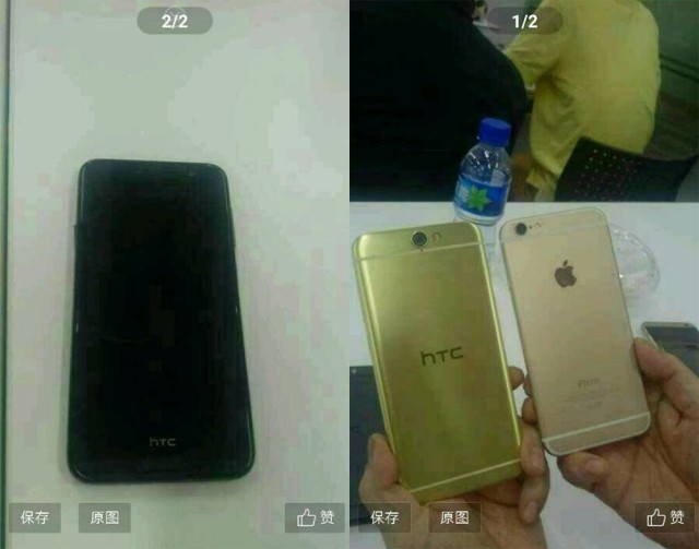 htc phone iphone 2015 wtf