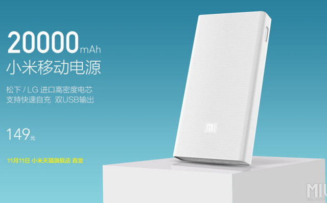 xiaomi-20000-mi-power-bank