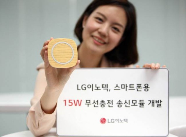 lg innotek wireless charging