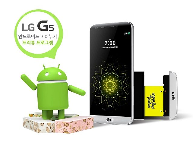 lg g5 nougat